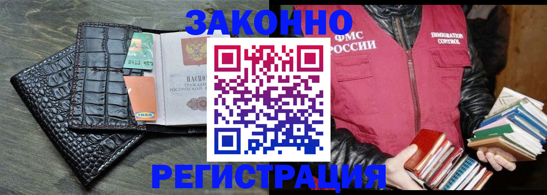 форма 3 в Голицыно